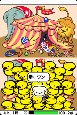 Soukai Unou No Tatsujin Machigai Museum screenshot 2 for Nintendo DS